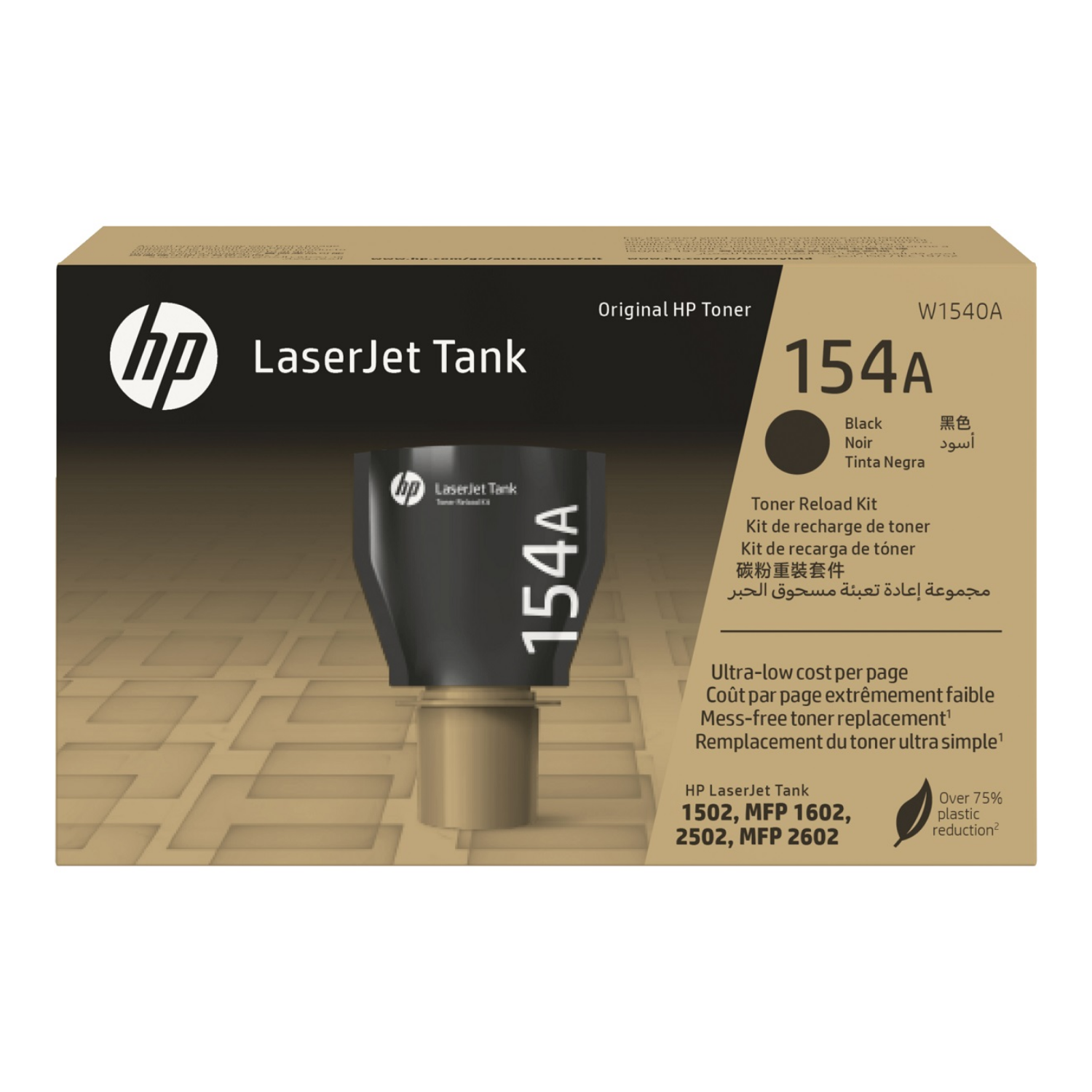 Toner HP 154A Negro (W1540A ) LaserJet 1502/2602SDW 2,500 Pag.